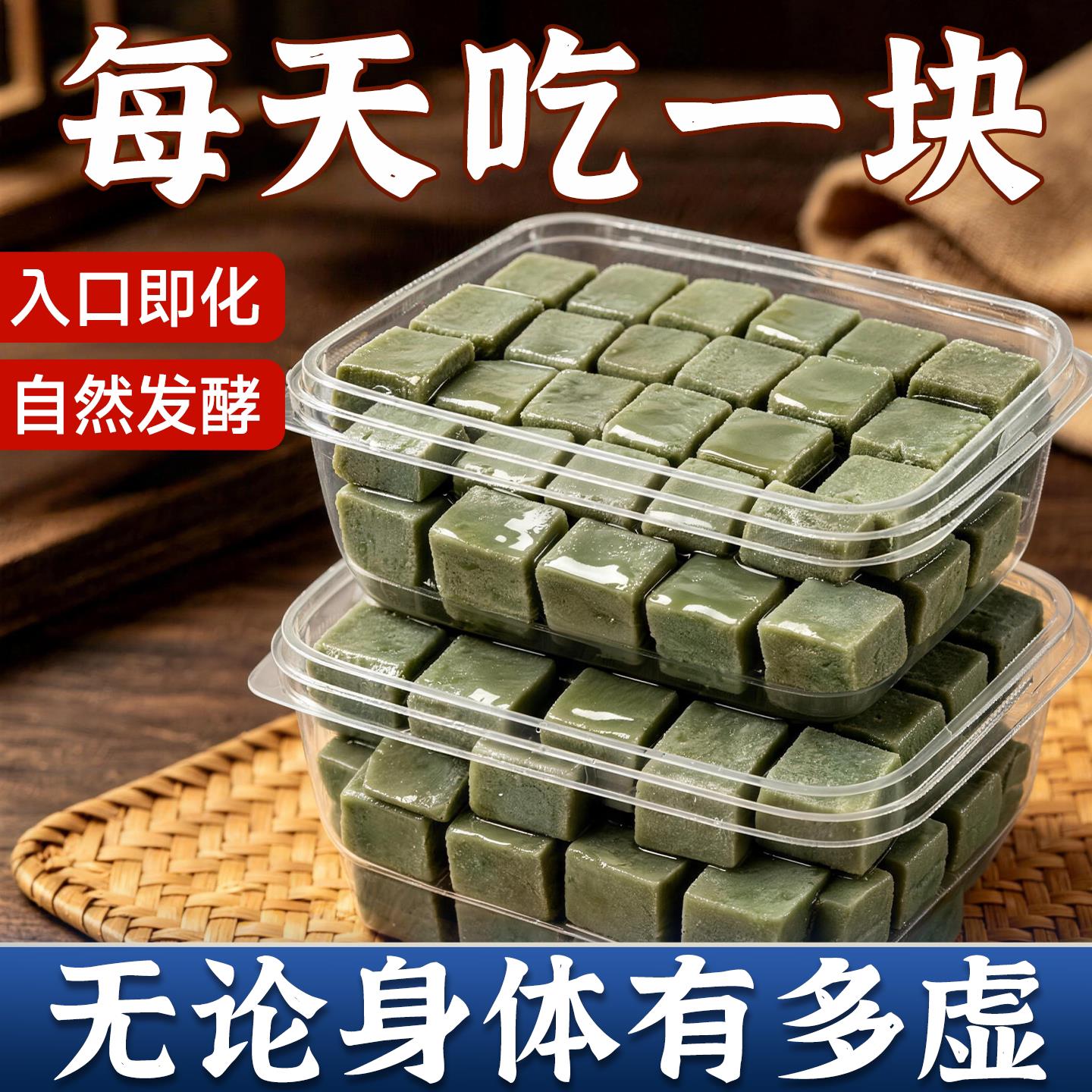老式青方腐乳臭豆腐官方旗舰店老北京风味纯手工酱料下饭用豆腐乳