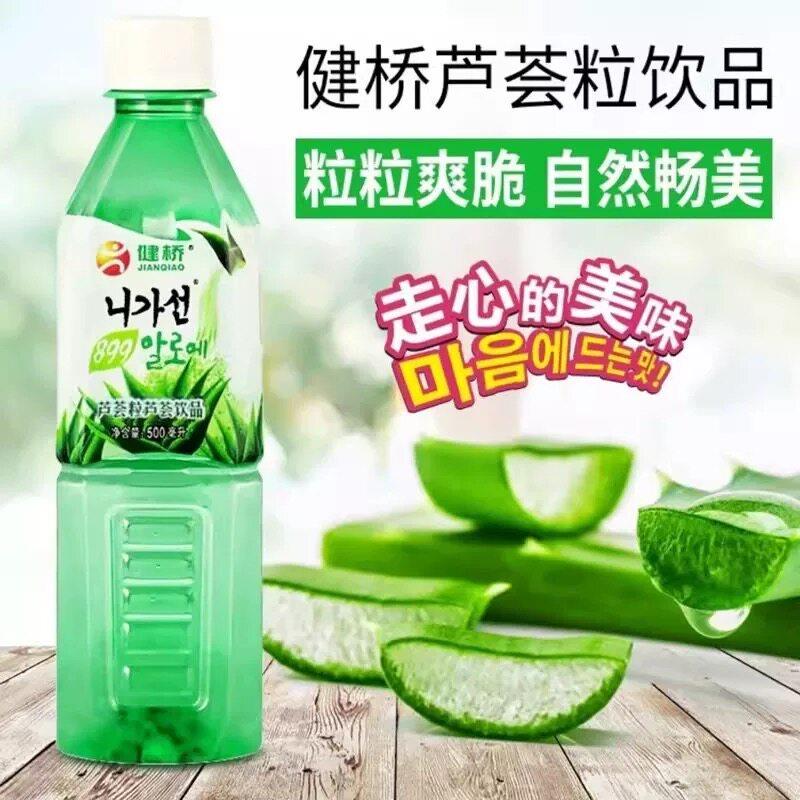 整箱-健桥芦荟芦荟汁饮料葡萄熟了500ml饮品原味