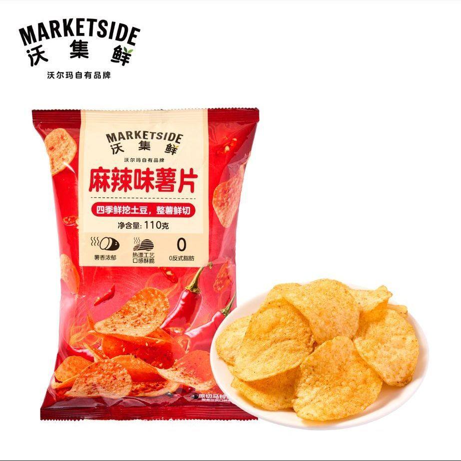 沃尔玛代购i沃集鲜麻辣味薯片110g原切土豆片解馋零食休闲小吃