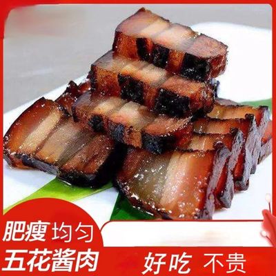 正宗风味广式腊肉酱肉绍兴安昌风味优质去皮五花肉250克手工腌制