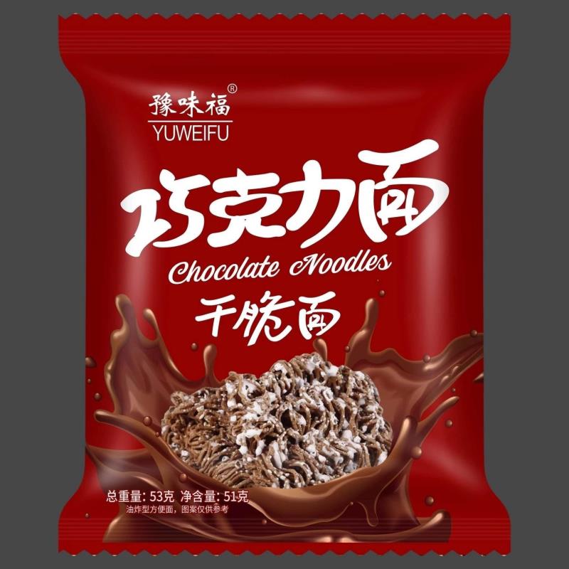 巧克力干脆面整箱零食方便面掌心脆休食8090后童年怀旧休闲零食面