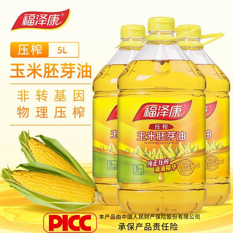 福泽康5升玉米胚芽油 一件直销食用油压榨一级玉米油整箱图片