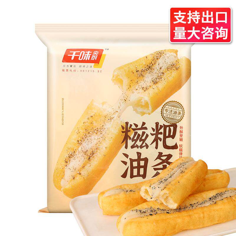 包邮千味央厨糍粑油条284g速食黑芝麻味糯米油条包麻糍半成品早餐