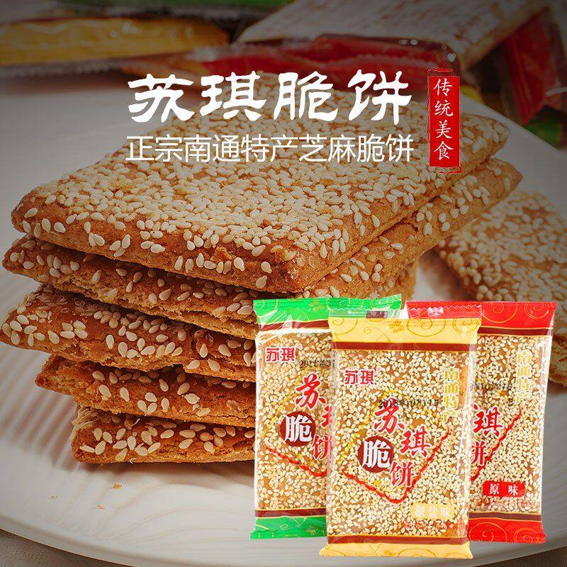 苏琪脆饼南通特产整箱10斤装