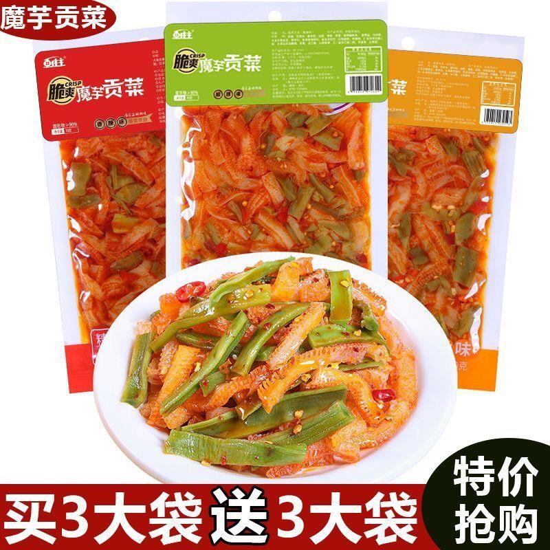 湖南魔芋贡菜大包贡菜开袋即食零食休闲下饭解馋好吃美味小零食