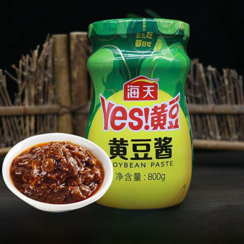 海天Yes黄豆酱800g家用商用拌面酱东北大酱原味蒜蓉酱手抓饼配酱
