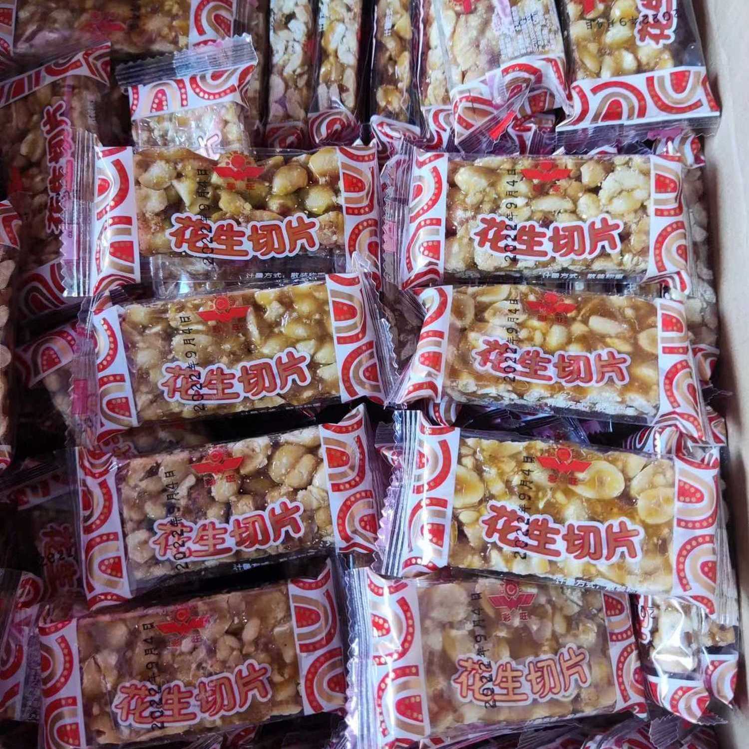 彩旺切片花生原味花生酥年货传统零食小吃手工糕点酥糖喜糖特产