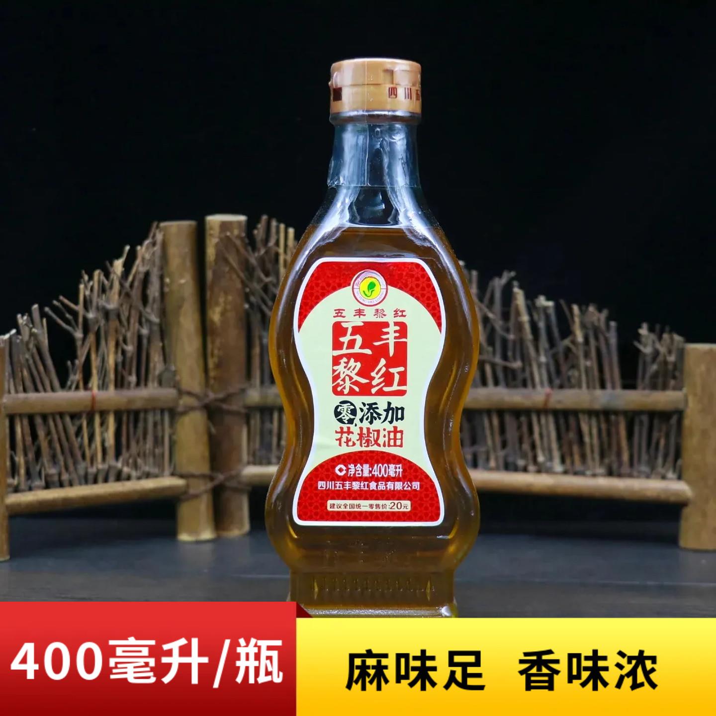 五丰黎红花椒油400ml 正宗四川汉源特产麻椒油米线麻油纯正麻油