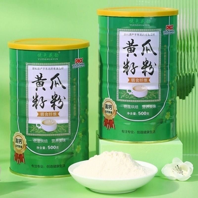 黄瓜籽粉高钙纯熟粉无糖易吸收(新日期)500g/罐