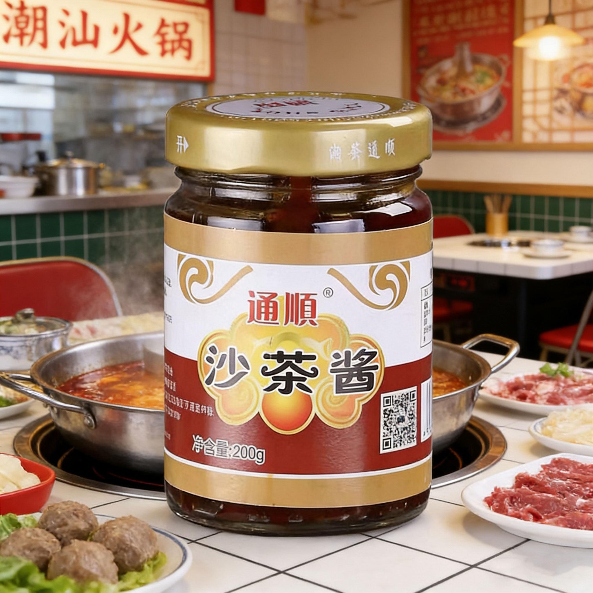通顺沙茶酱瓶装200g瓶装广东潮州特产潮汕火锅蘸酱料调味品拌面