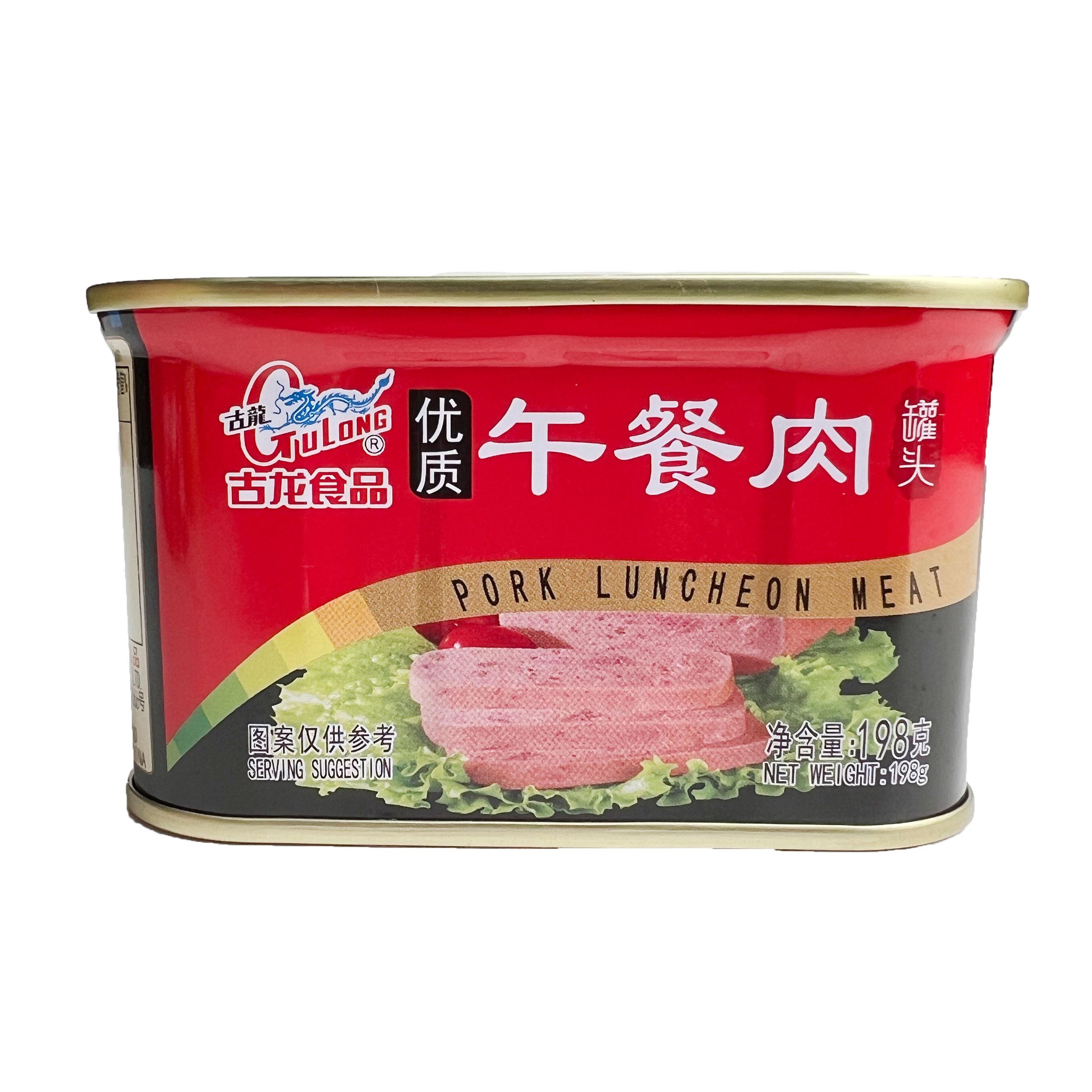 古龙食品午餐肉罐头198g猪肉方便速食火锅即食户外厦门特产三明治