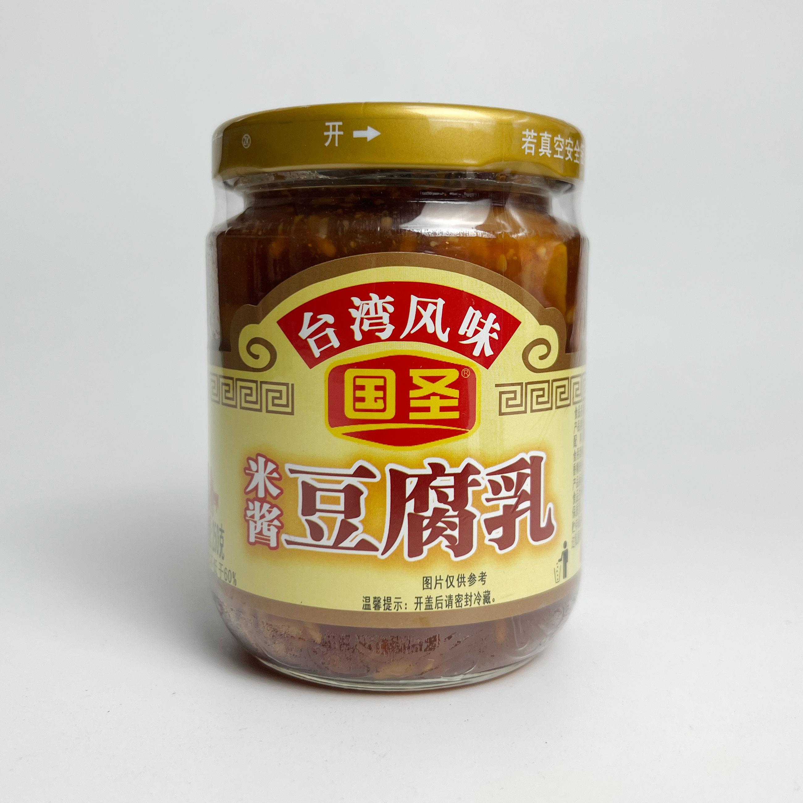 国圣米浆豆腐乳台湾风味福建特产250g玻璃瓶装即食下饭菜原味拌饭