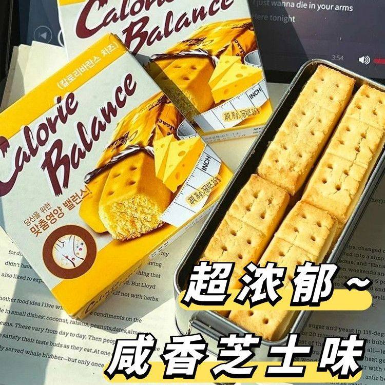 韩国进口海太奶酪压缩饼干76g咸香芝士味代餐休闲零食早餐下午茶