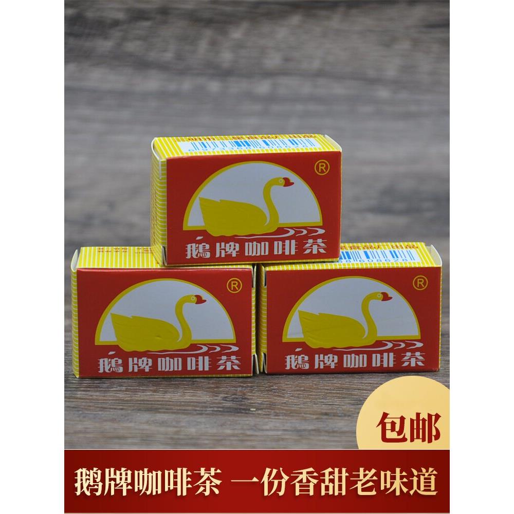 鹅牌咖啡茶 福建三明老牌子特产固体速溶咖啡块粉咖啡茶包邮