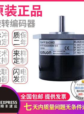 代ELCO宜科绝对编码器 EAC58D系列EAC58D10-GP6PPDR-1024 GP6PTAR