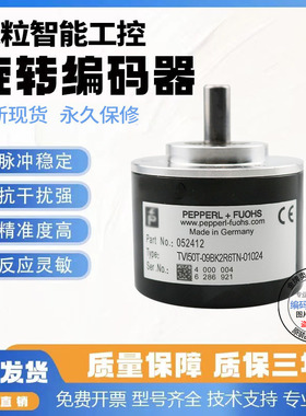 TVI50T-09BK2R6TN-01000电机旋转编码器TVI50T-09BK2R6TN-01024