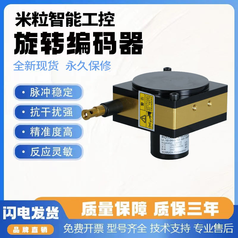 AKS拉线盒VL10-06G10-30F-2000BM编码器LEC150-600-1000-25003600