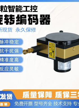 AKS拉线盒VL10-06G10-30F-2000BM编码器LEC150-600-1000-25003600