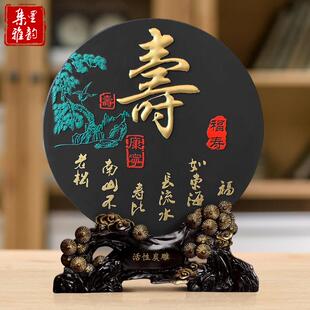 祝寿摆件大寿礼物送老人生日礼品实用老年人贺寿星工艺礼品摆饰爷