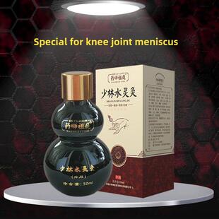 膝关节腿部疼痛缓解专用韧带滑膜软膏半月板积水肌肉腹泻外用药酒