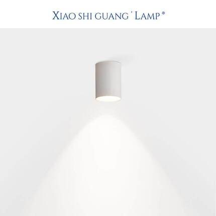 极简明装射灯led深防眩免开孔cob吸顶式筒灯家用背景墙过道无主灯