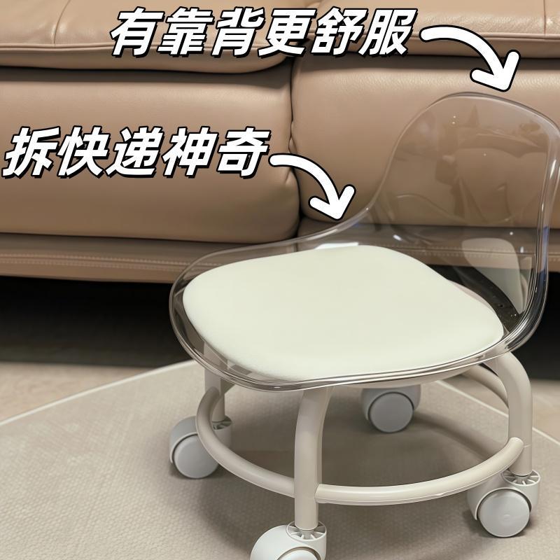 家用靠背小椅子滑轮矮凳万向轮小凳子儿童带轮子塑料靠背椅久坐