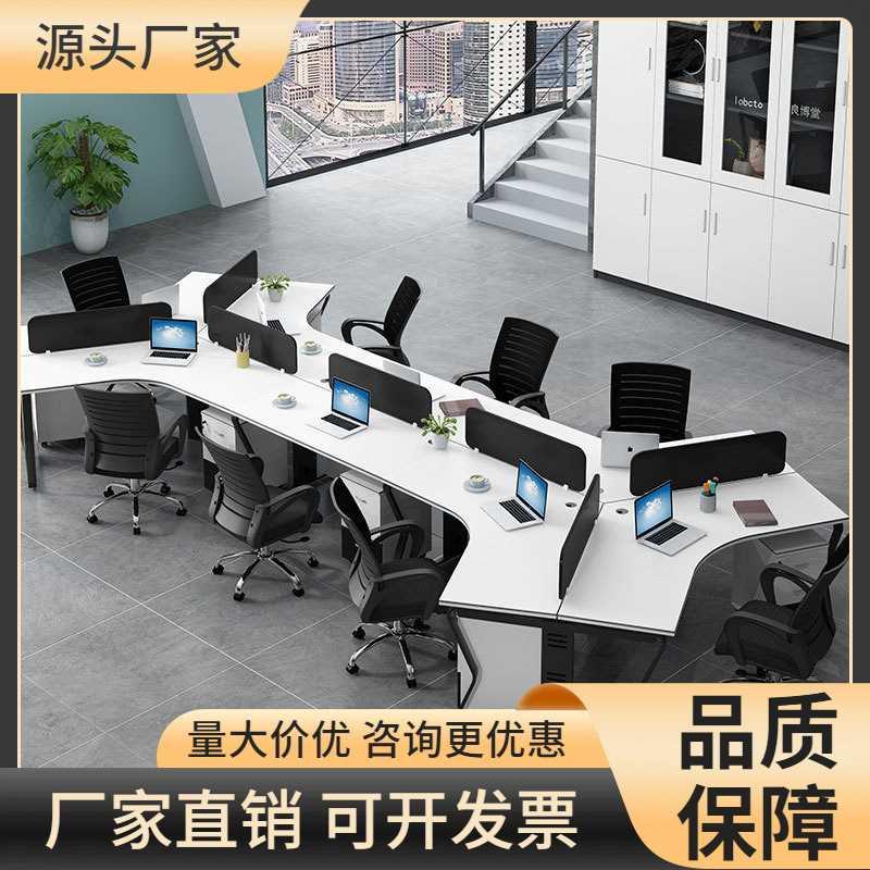 创意职员办公桌3/6人位屏风电脑桌卡座简约现代8人员工位桌椅组合