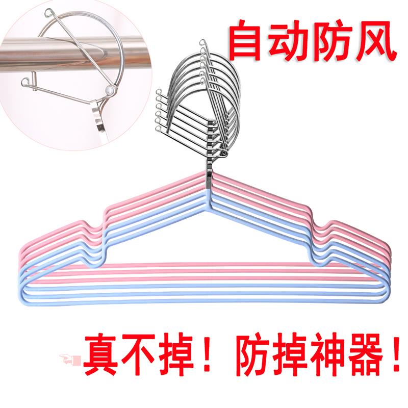 防风晾衣架室外自动卡扣防吹飞衣架子固定防掉落闭口不锈钢晒家用