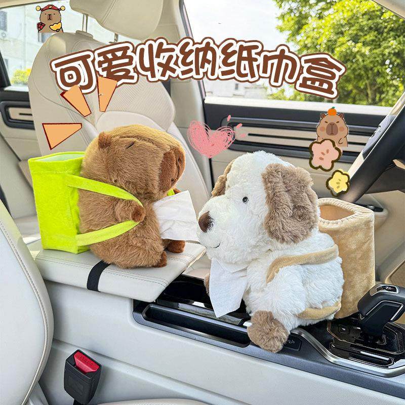 车载纸巾盒卡皮巴拉多功能垃圾桶扶手箱收纳二合一汽车卡通抽纸盒,汽车用品/电子/清洗/改装,车载垃圾桶/袋,淘宝优惠券,粉丝福利购,淘宝优惠卷
