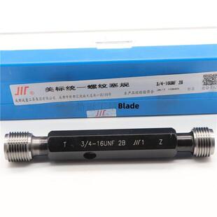 成量美制螺纹塞规 美标通止规3/4 13/16 7/8 15/16 -12UN -20UNEF