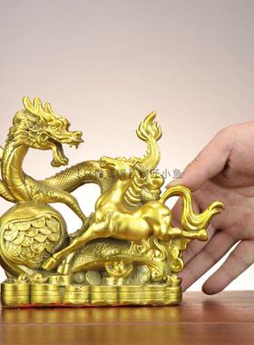 全黄铜龙马精神摆件客厅办公室桌面家居装饰摆件蒸蒸日上开业送礼