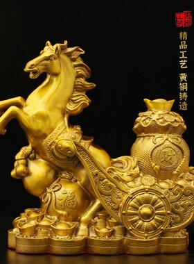 立马财福到黄铜全铜家居铜摆件装饰品客厅店铺开业送礼办公室摆饰