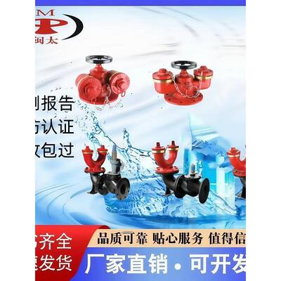 闽太消防地下水泵接合器SQA150-1.6 SQA100-1.6 证书齐全厂家直销