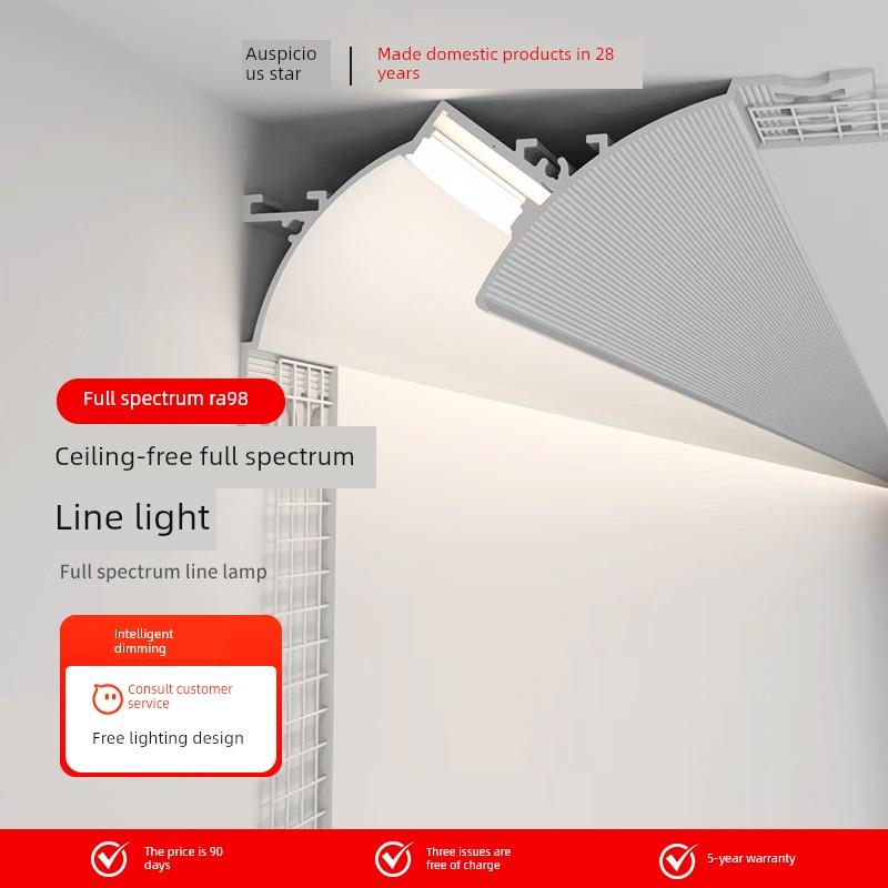 无顶棚洗墙机悬挂顶棚发光顶角线表面安装无槽顶棚反射光槽无主灯