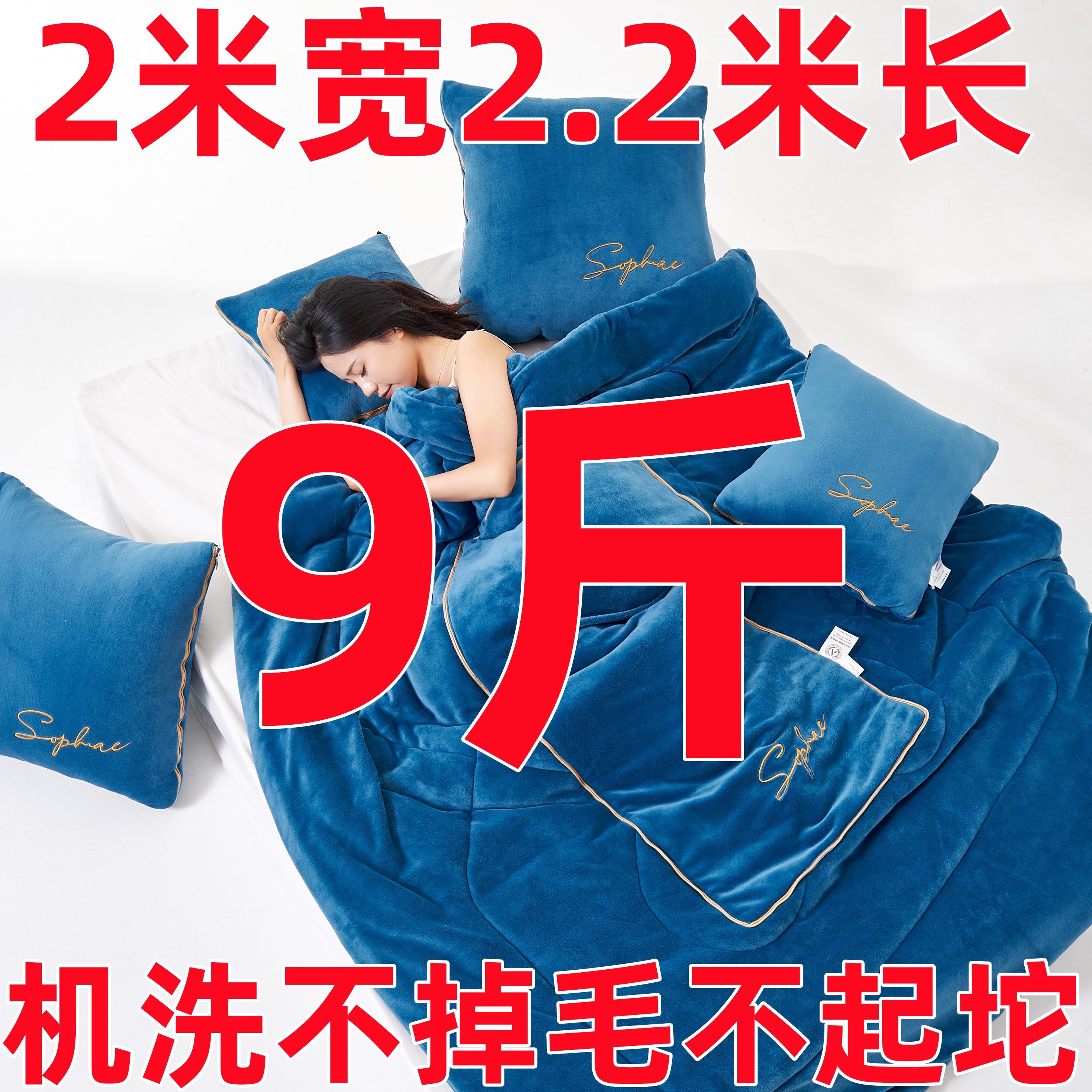 8-9斤牛奶绒抱枕被子2米宽2.2米长冬季多功能车载旅游空调被靠垫