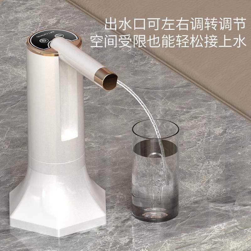 桶装水抽水器电动抽水泵折叠压水器纯净水取水器家用饮水机吸水器