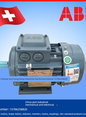 Abb电机异步电机0.37 0.55 0.75 1.1 1.5 2.2 3 4 5.5 7.5 15Kw