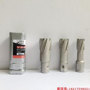 浪潮空心钻头TCT磁力钻磁座钻取芯套料钢板钻打眼开孔器12