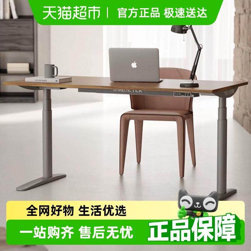 乐歌智能升降桌居家办公实木书桌电脑桌电动升降桌E5-HD/E6-HD