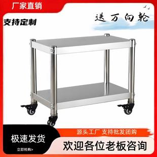 不锈钢带轮置物架二层移动橱柜灶台可推拉餐边桌家用微波炉电饭煲