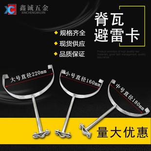 脊瓦卡 防雷卡子 脊瓦避雷卡子瓦式避雷卡 避雷带支架避雷卡子