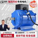 SF轴流式 风机专用电机220v380v工业排风扇电机管道通风机纯铜线