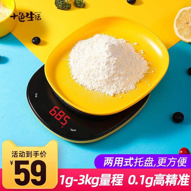 烘焙电子秤高精度厨房秤家用小型克重精准称重食物克称0.1数度秤