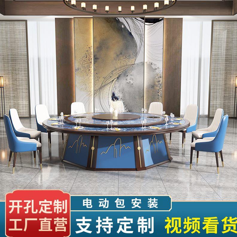 火锅圆桌实木15厢酒店餐桌人转盘饭店桌椅组合宴会包电动大圆桌桌