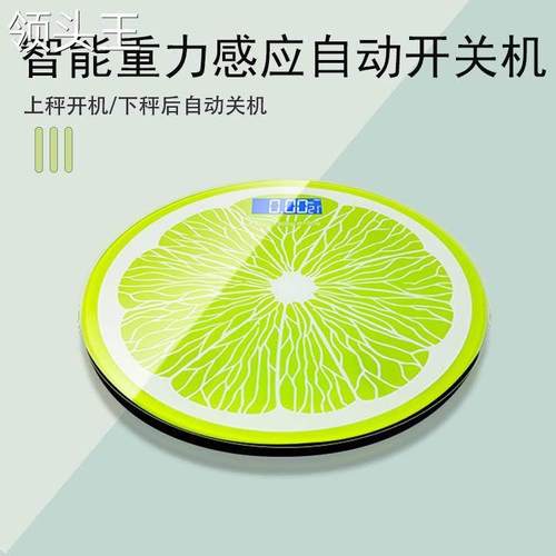 外贸供应电子秤体重秤水果柠檬秤家用人体体重秤健康称重跨境