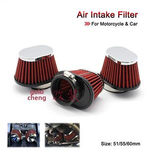 汽车改装高流量进气冬菇头通用动力提升蘑菇头空气过滤芯器51-55M