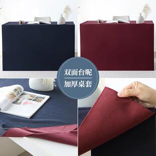 定制高端台尼桌布桌罩酒店会议室签到台长方形桌套商务会议桌布裙