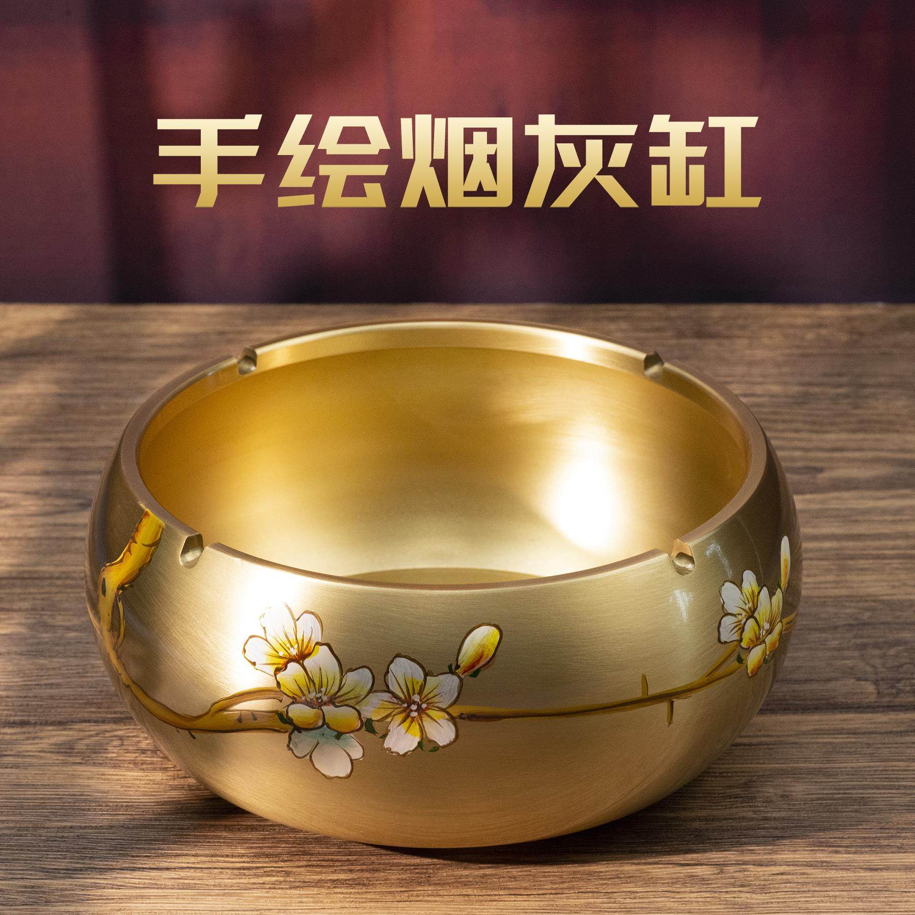 小铜记纯铜大号烟灰缸家用客厅办公室茶几现代简约创意烟灰缸礼物