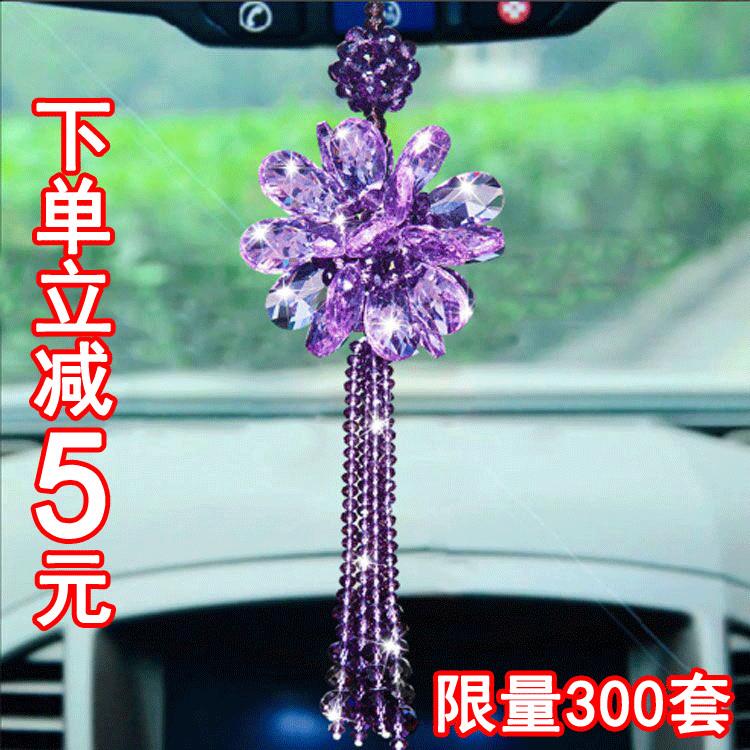 汽车挂件水晶 车内饰品挂件车载挂饰 网红抖音车饰挂件水晶车挂饰
