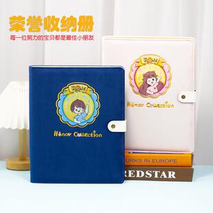 儿童作品收纳册绘画画A4水彩小学生资料册奖状收纳册收藏夹美术海